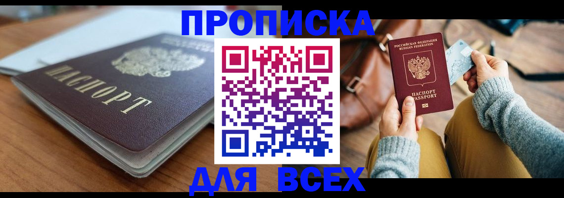 регистрация для школы в Подпорожье